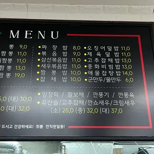 취룡 리뷰 사진