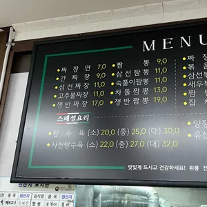 취룡 리뷰 사진
