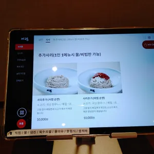 서령 리뷰 사진