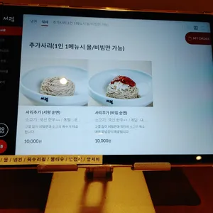 서령 리뷰 사진