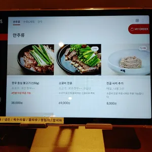 서령 리뷰 사진