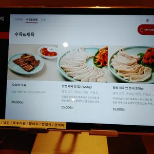 서령 리뷰 사진