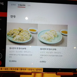 서령 리뷰 사진