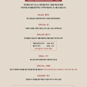 한우물 리뷰 사진