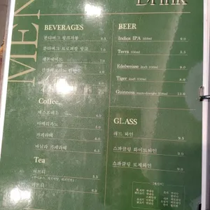 미에뜨 리뷰 사진