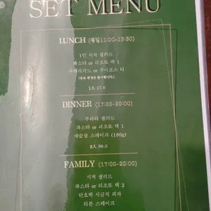 미에뜨 리뷰 사진
