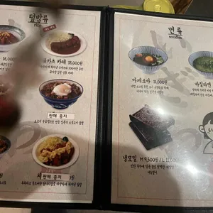 이자와 리뷰 사진