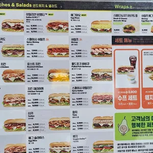 써브웨이 리뷰 사진