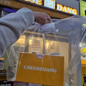 치즈당 리뷰 사진