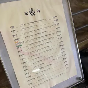 진 리뷰 사진