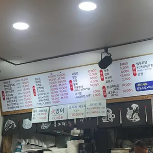 청해진 리뷰 사진