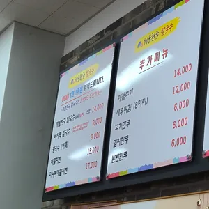 해물천국칼국수 리뷰 사진