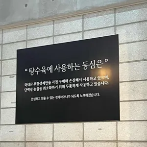 정가차이나 리뷰 사진