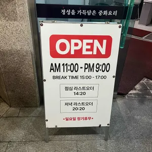정가차이나 리뷰 사진
