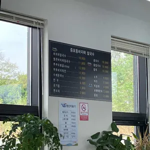 증포바지락칼국수 리뷰 사진