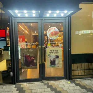 투썸플레이스 리뷰 사진