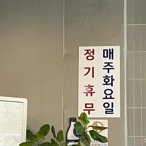 남이천 막국수 리뷰 사진