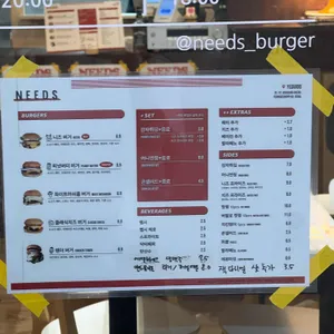 니즈버거 리뷰 사진