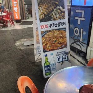성주장어구이 리뷰 사진