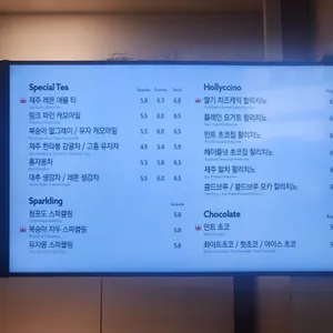 할리스 리뷰 사진