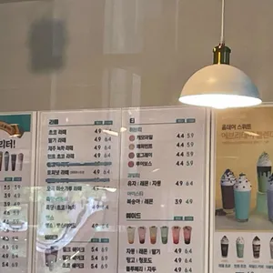 커피쿡 리뷰 사진
