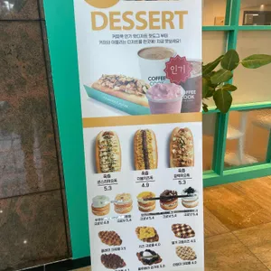 커피쿡 리뷰 사진