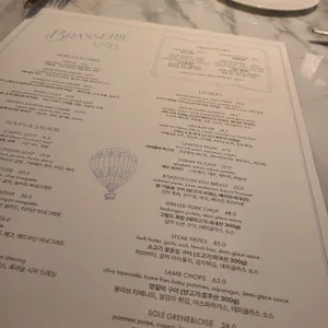brasserie 1783 리뷰 사진