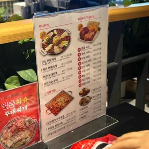 JVL부대찌개 리뷰 사진