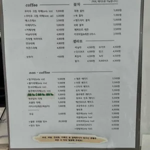 muimu 무이무 리뷰 사진
