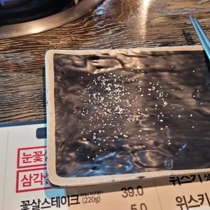 소야 리뷰 사진