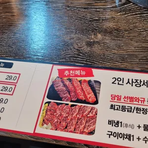 소야 리뷰 사진