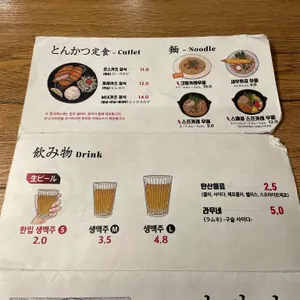 토모토 카레 리뷰 사진