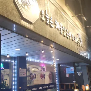 원주오늘은해물칼국수&해물찜 리뷰 사진