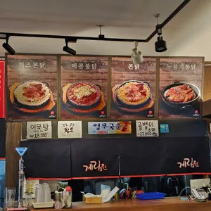 계림원 리뷰 사진