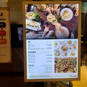 카페스탠포드 리뷰 사진