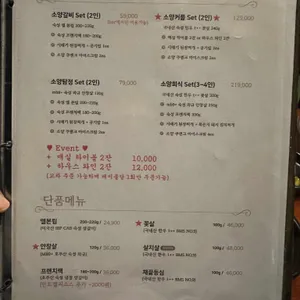 소양탐정 리뷰 사진