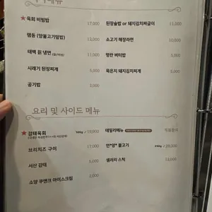 소양탐정 리뷰 사진