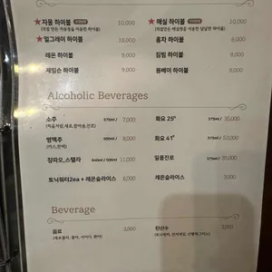 소양탐정 리뷰 사진