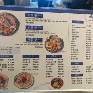 회포 리뷰 사진