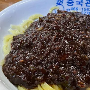 중국관 사진