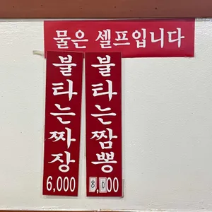 중국관 리뷰 사진