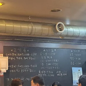 초량갈비 리뷰 사진