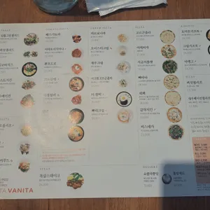 파스타바니타 리뷰 사진