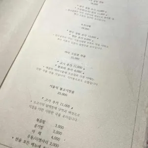 장미술상 외갓집 리뷰 사진