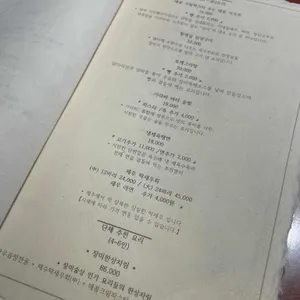 장미술상 외갓집 리뷰 사진