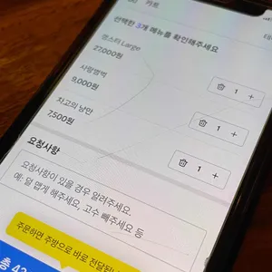 동묘 가라지 리뷰 사진