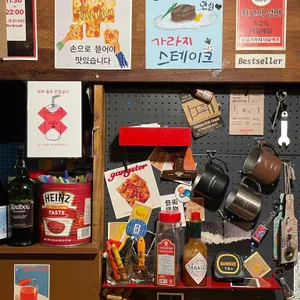 동묘 가라지 리뷰 사진