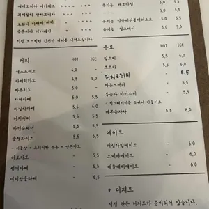 목련을부탁해 리뷰 사진