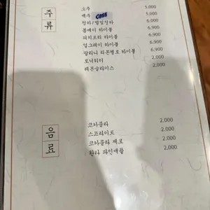 팔각도 리뷰 사진