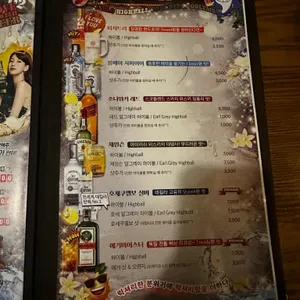 펀비어킹 수원 리뷰 사진